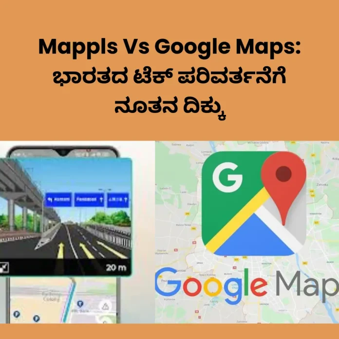 Mappls and Google Maps comparison India