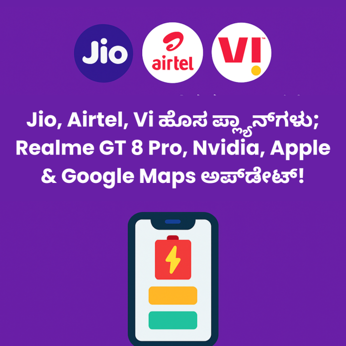 Telecom & Tech Updates