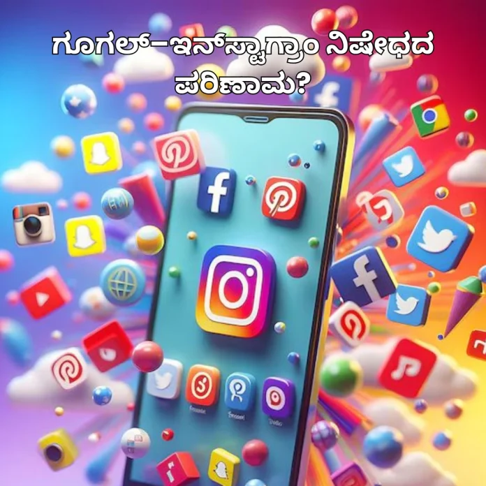 Google and Instagram Ban Effects