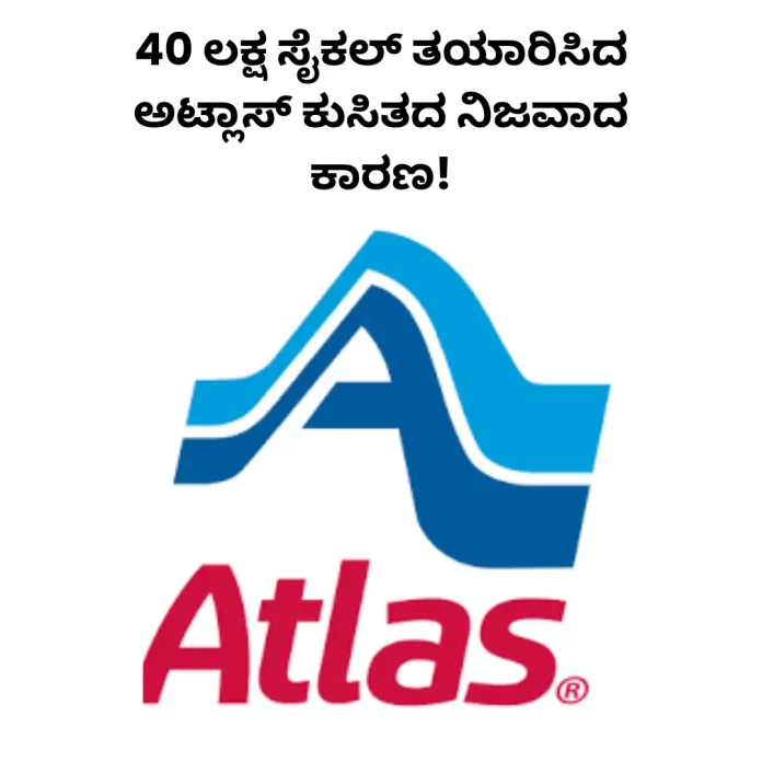 Atlas cycles 40 lakh production