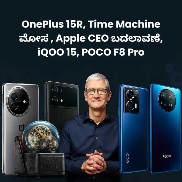 Latest tech updates.