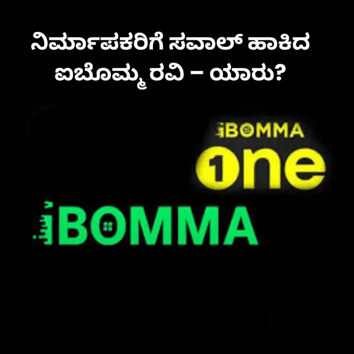 IBOM Ravi challenges filmmakers.