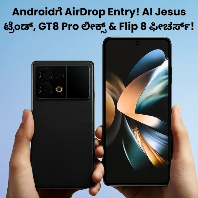 dth decline impact technology