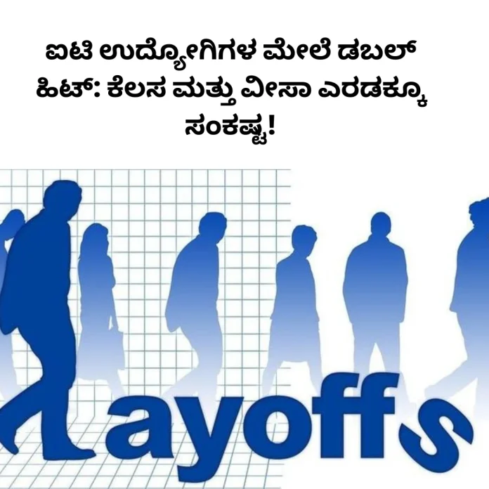 IT layoffs and visa issues