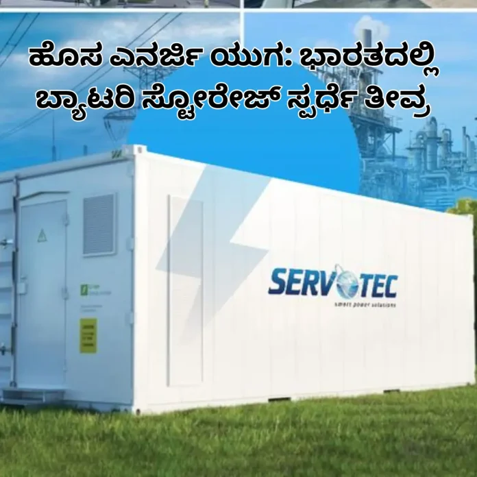 Top companies competing