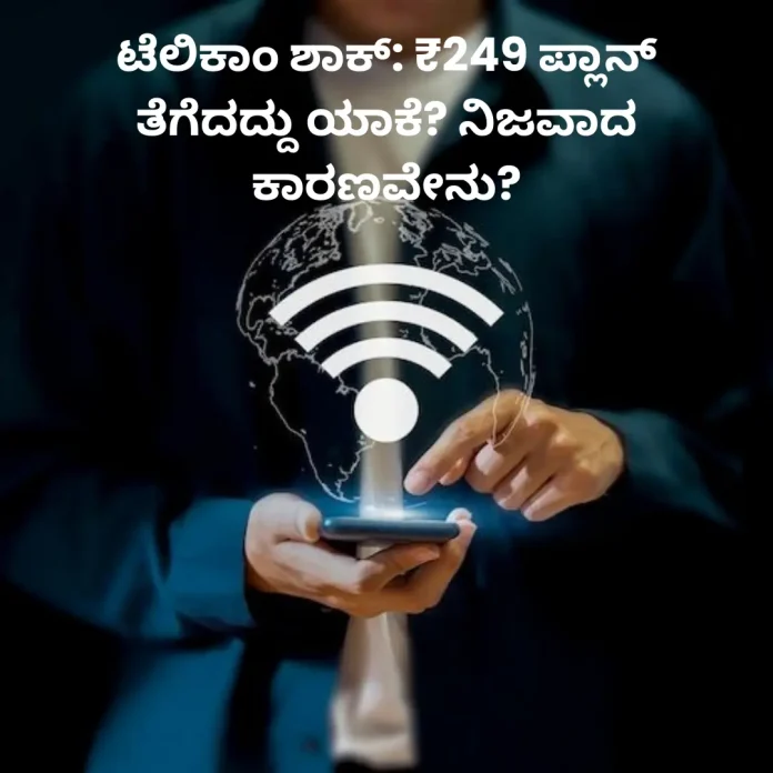 A worried smartphone user with telecom billin