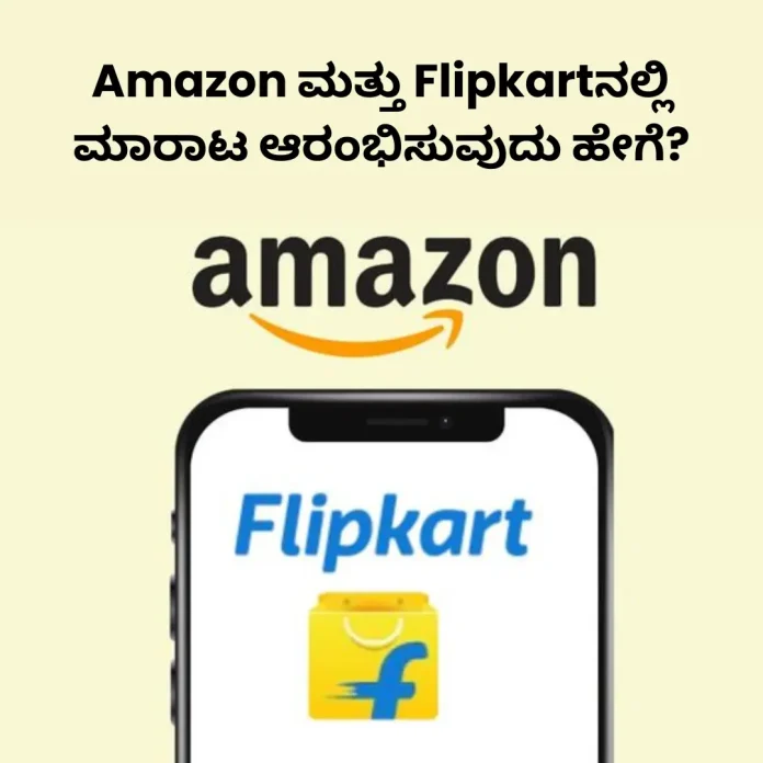 How to start selling on Amazon and Flipkart